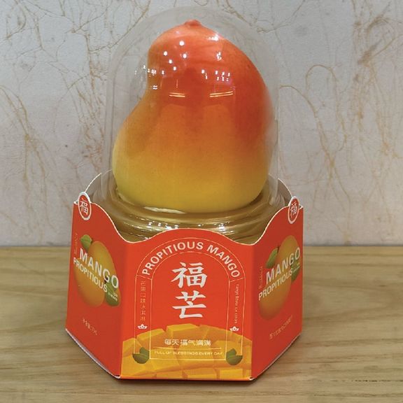 Mango Propitious Ice Cream